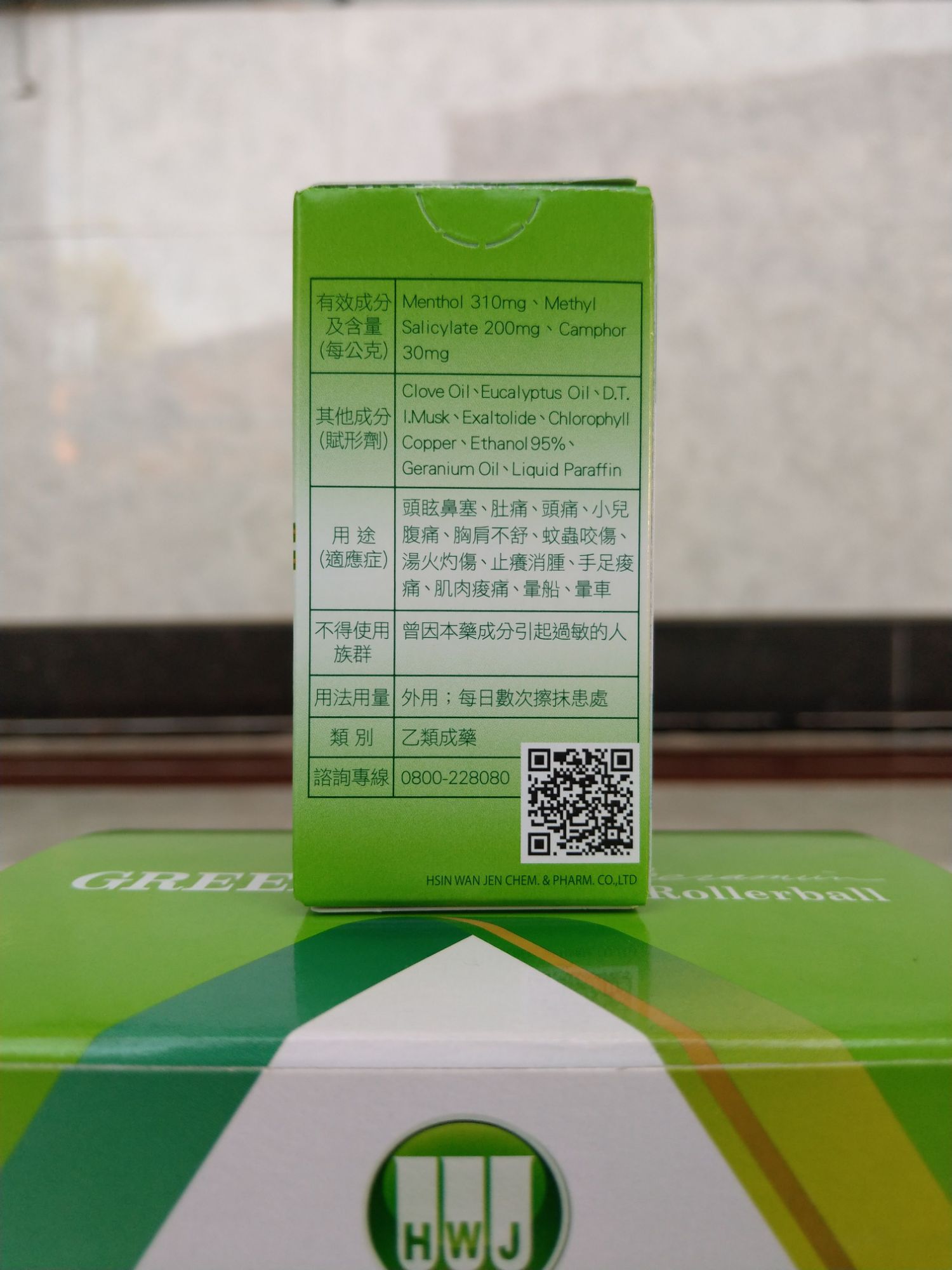 Dầu Gió Xanh Đài Loan Dạng Bi Lăn 5g ( Hương Phong Lữ)