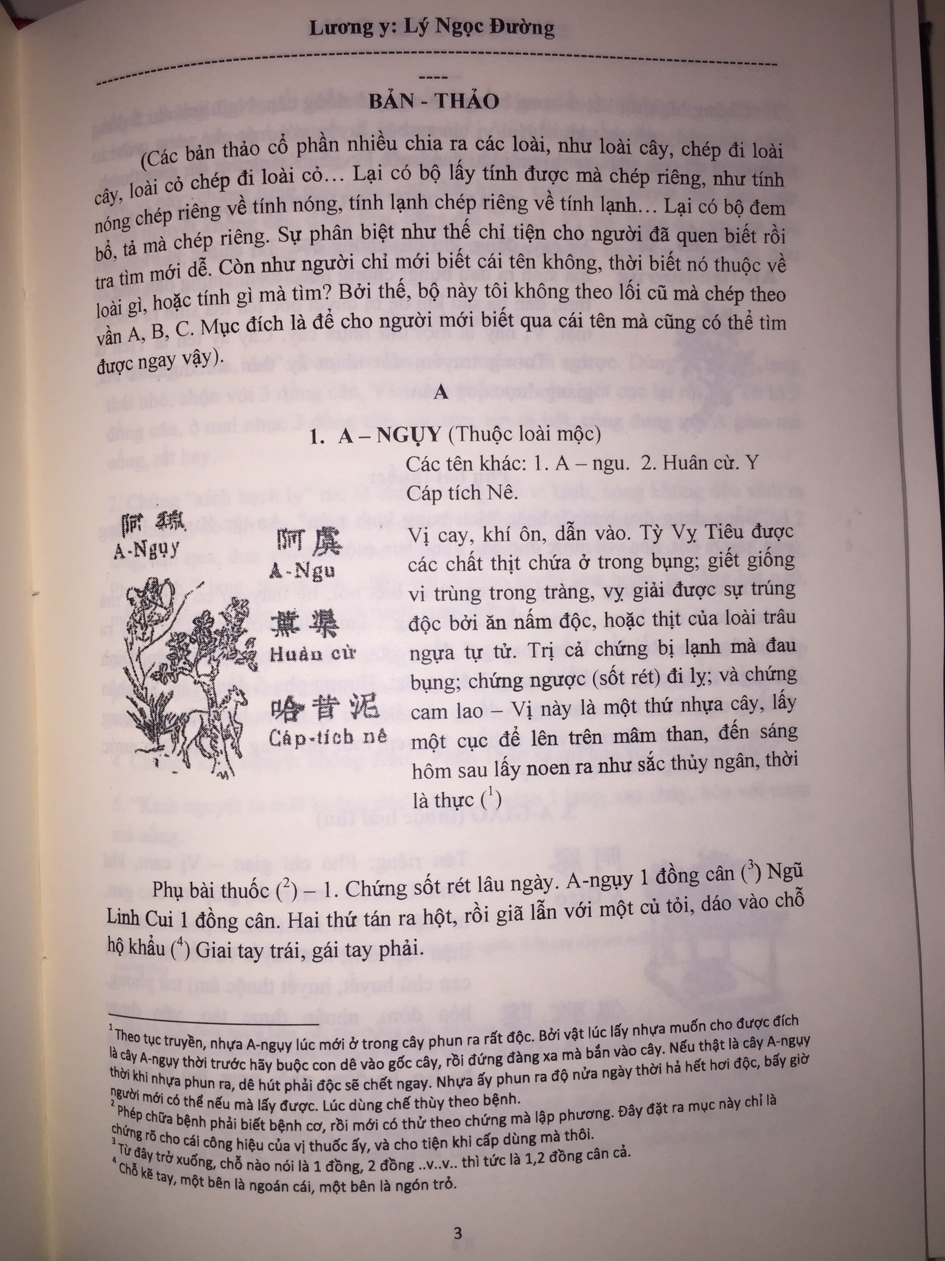 Sách Bản Thảo Cương Mục
