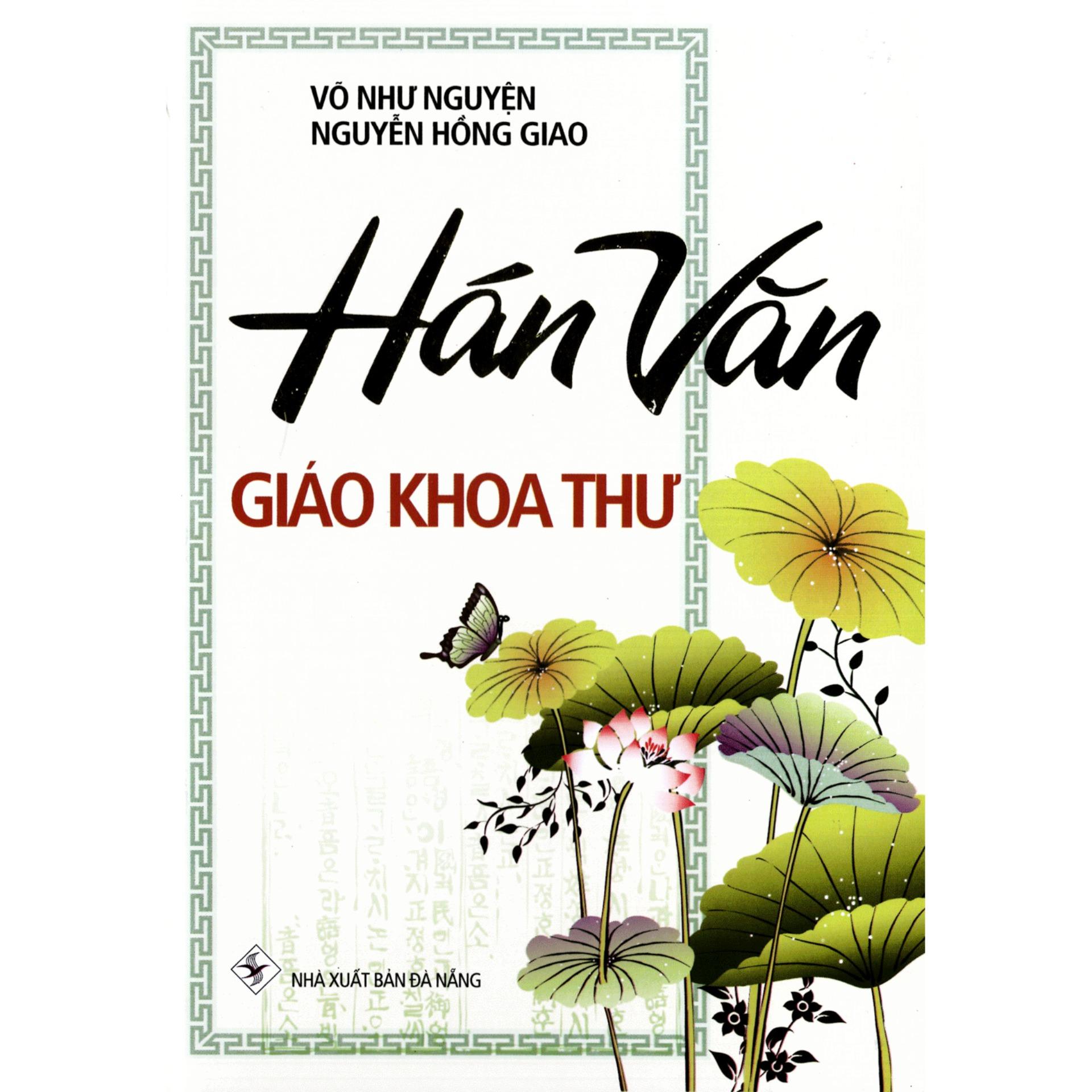 [HCM]Hán Văn Giáo Khoa Thư - Bìa Cứng