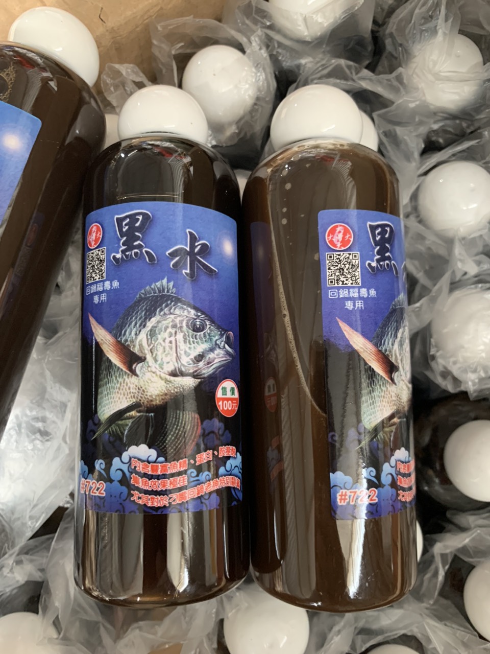 Nước Đen  Chính Hãng Câu Cá Rô Phi chai 250ml ,135 trôi chép phi
