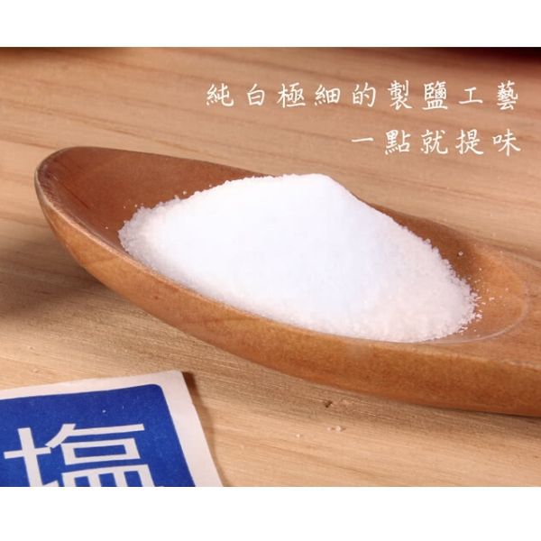 Combo 02 Muối ăn Cooking Salt Nhật Bản 800g