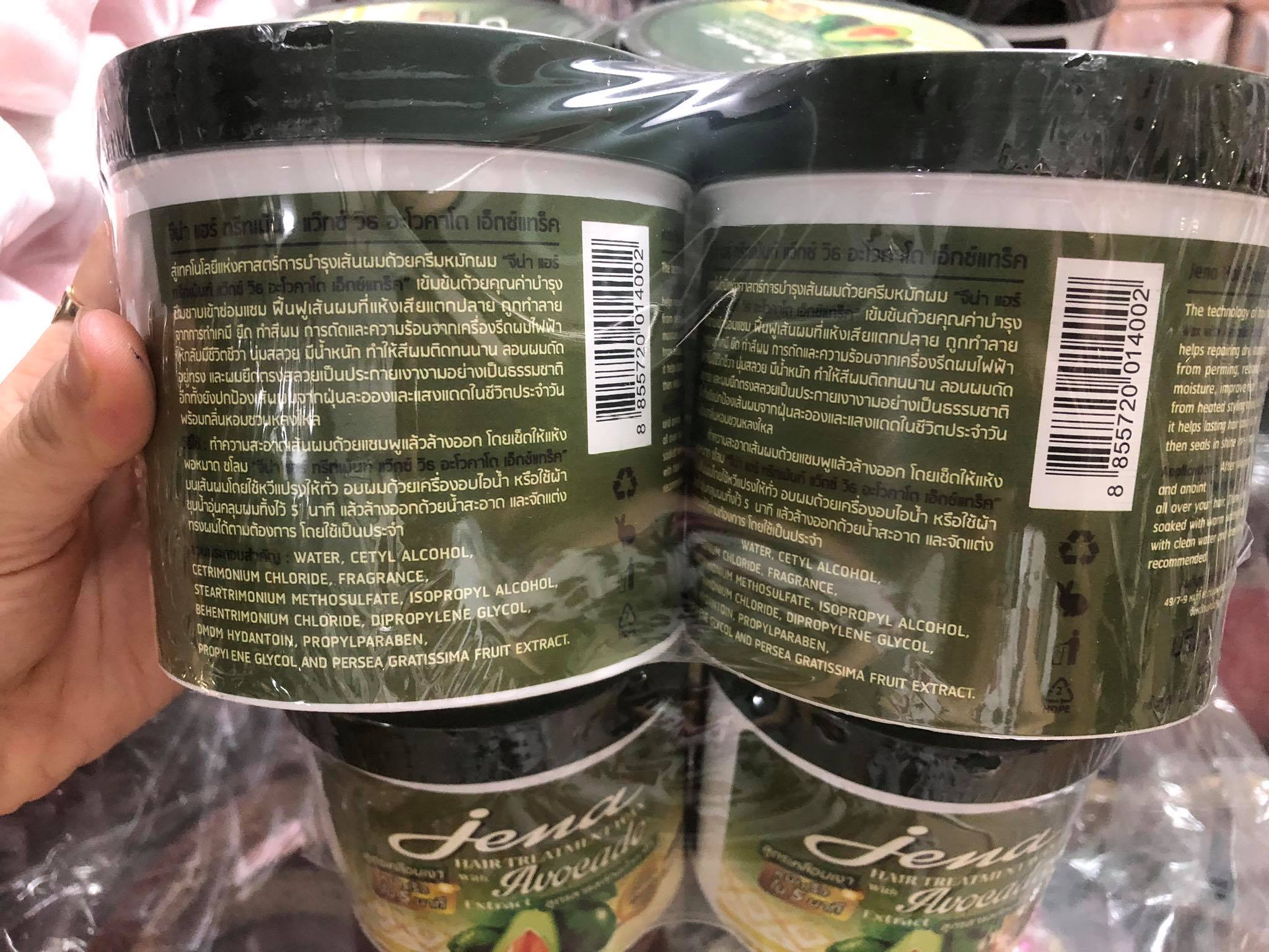 Kem ủ tóc bơ JENA HAIR TREATMENT WAX