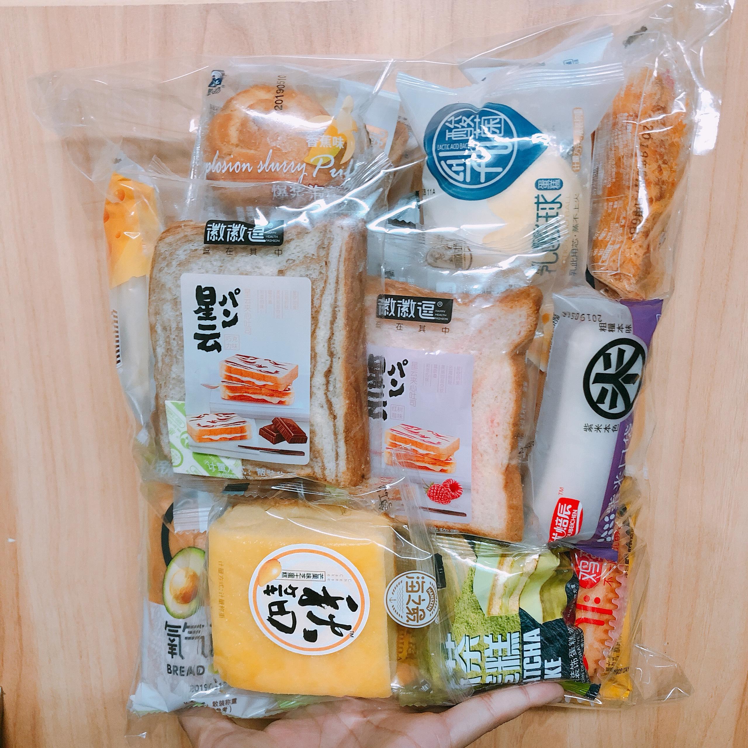 [Hoàn tiền 10%] bánh tươi mix đủ vị ( 1kg 23-27 cái không trùng vị ) MÃ 06