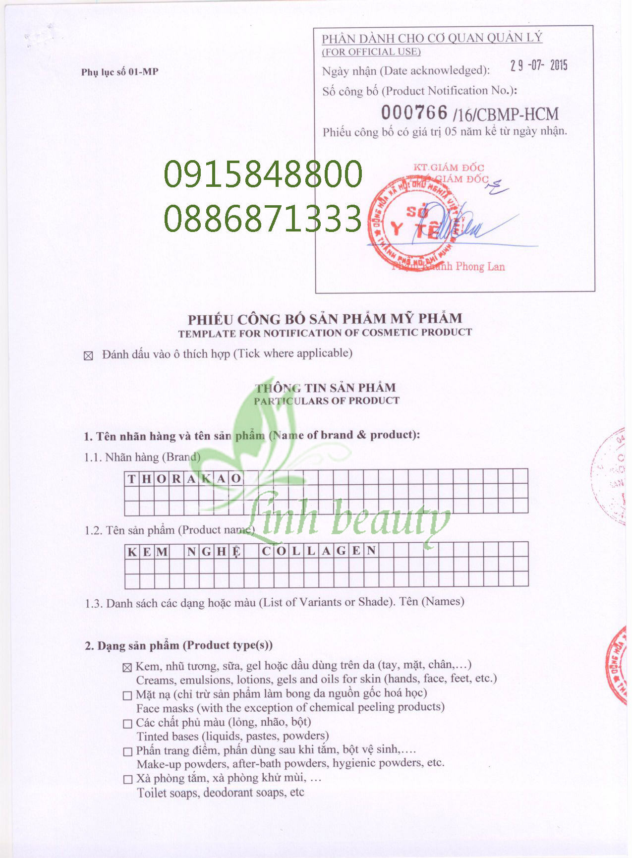 KEM NGHỆ COLLAGEN THORAKAO 10G