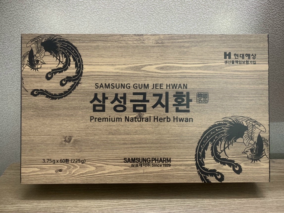 An Cung Ngưu Hoàng Hoàn Samsung Hàn Quốc, Hộp Gỗ 60 Viên, Giúp Bổ Não
