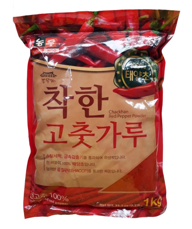Bột Ớt Hàn Quốc Mịn 1kg Bột Ớt Nhuyễn Đặc Biệt Chackhan Red Pepper Powder