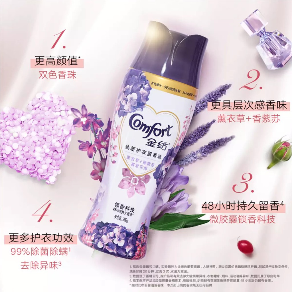 【Hàng sẵn sàng】 Hạt giặt làm mềm thơm COMFORT 200g