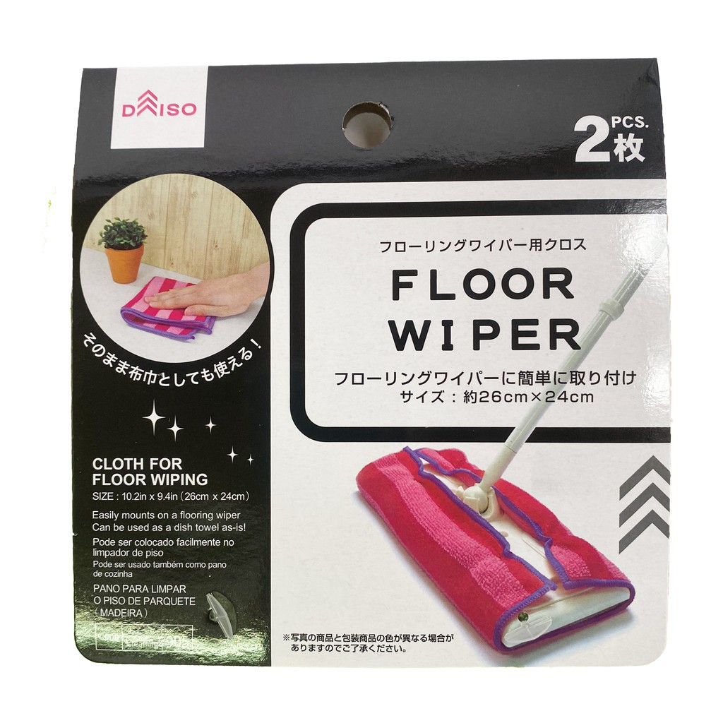 [HCM]DAISO TOWER FOR FLOORING WIPER