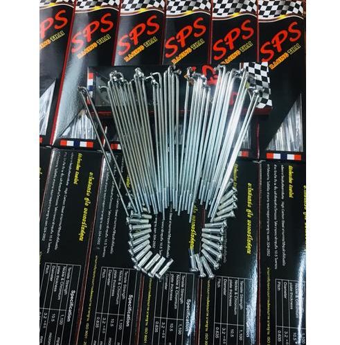 Căm mạ crom 2 bánh trước sau xe wave 1 đĩa