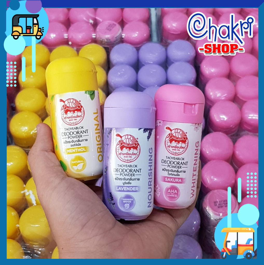 Phấn khử mùi Taoyeablok Deodorant Powder Thái Lan (Phấn con rùa)