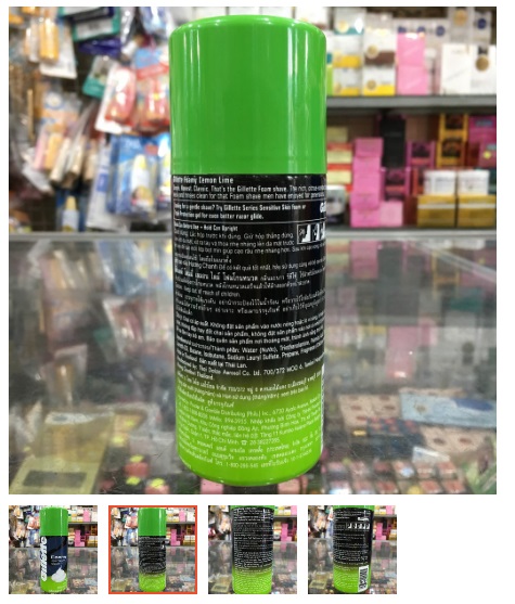 Bọt cạo râu Gillette chanh 175g