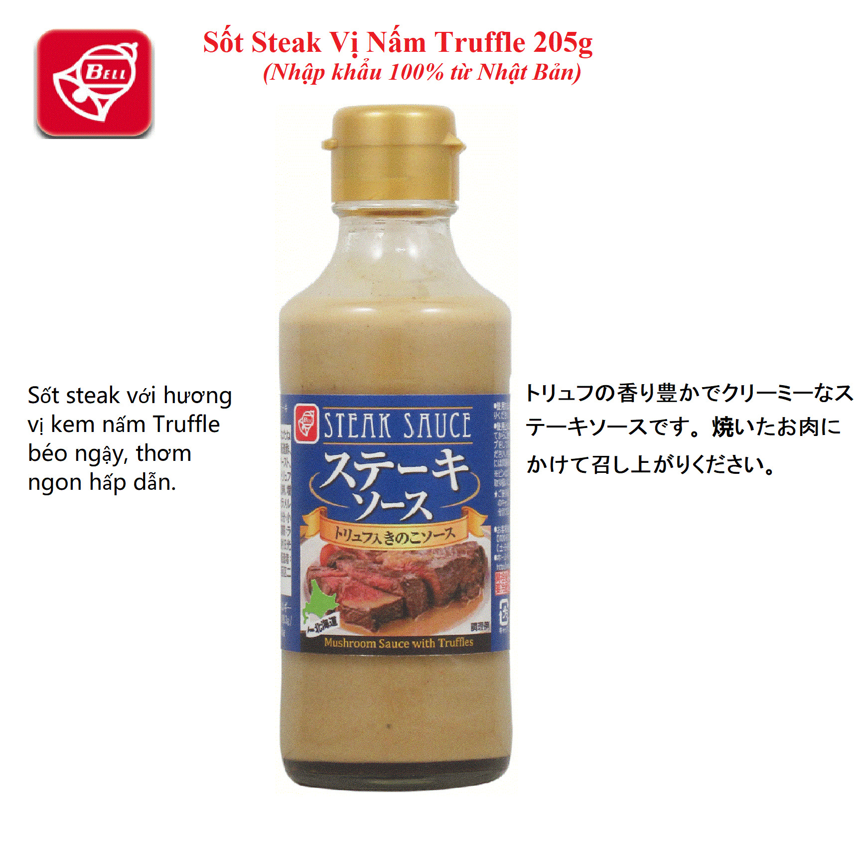 Sốt steak vị nấm truffle 205g