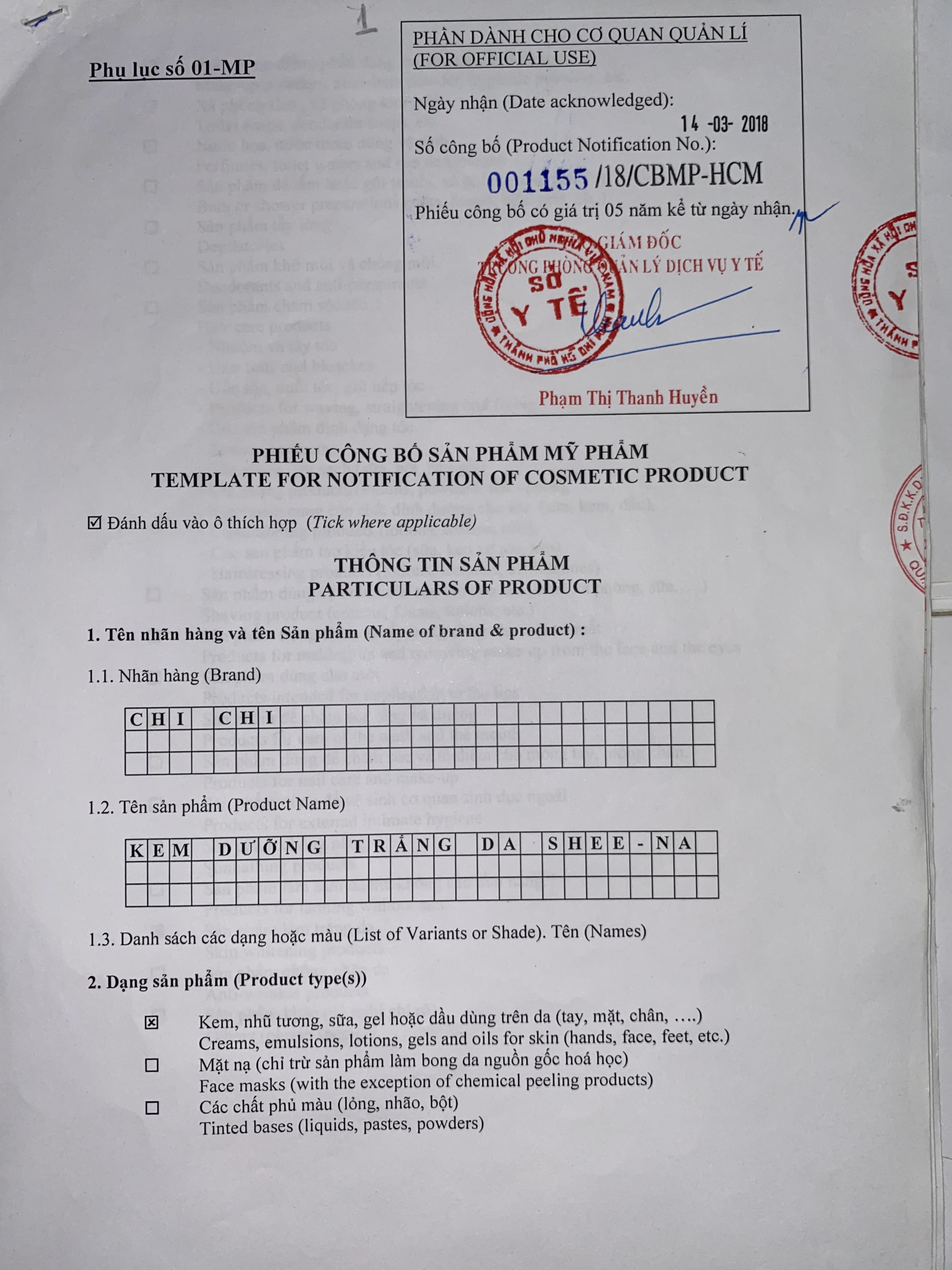 ( 12 Hộp ) Kem Dưỡng Trắng Da Sheena  - 6g