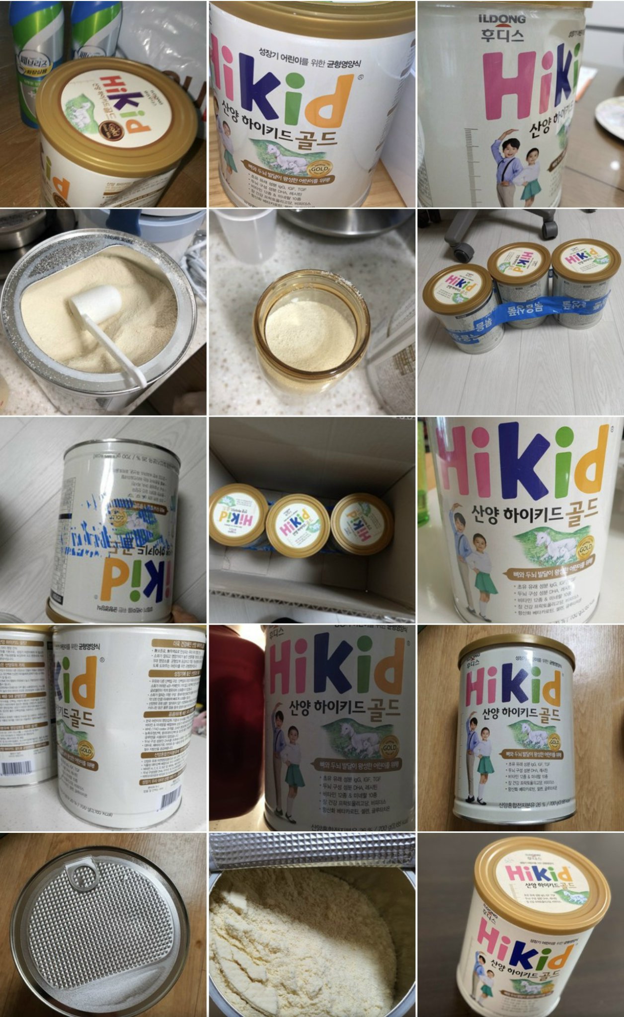 HIKID HÀN QUỐC VANI 600g