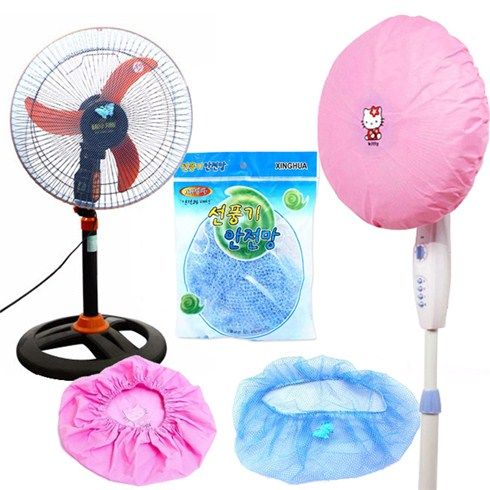 Bộ 5 Lưới Bọc Quạt Bảo Vệ An Toàn Cho Bé