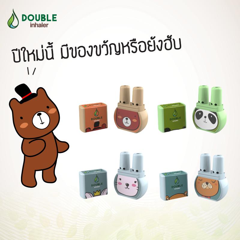 Ống hít mũi 2 đầu double inhaler nội địa thái