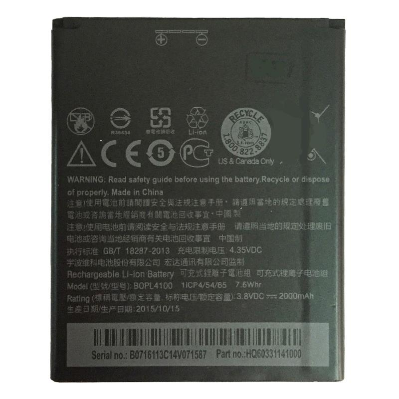 Pin HTC DESIRE 526 -