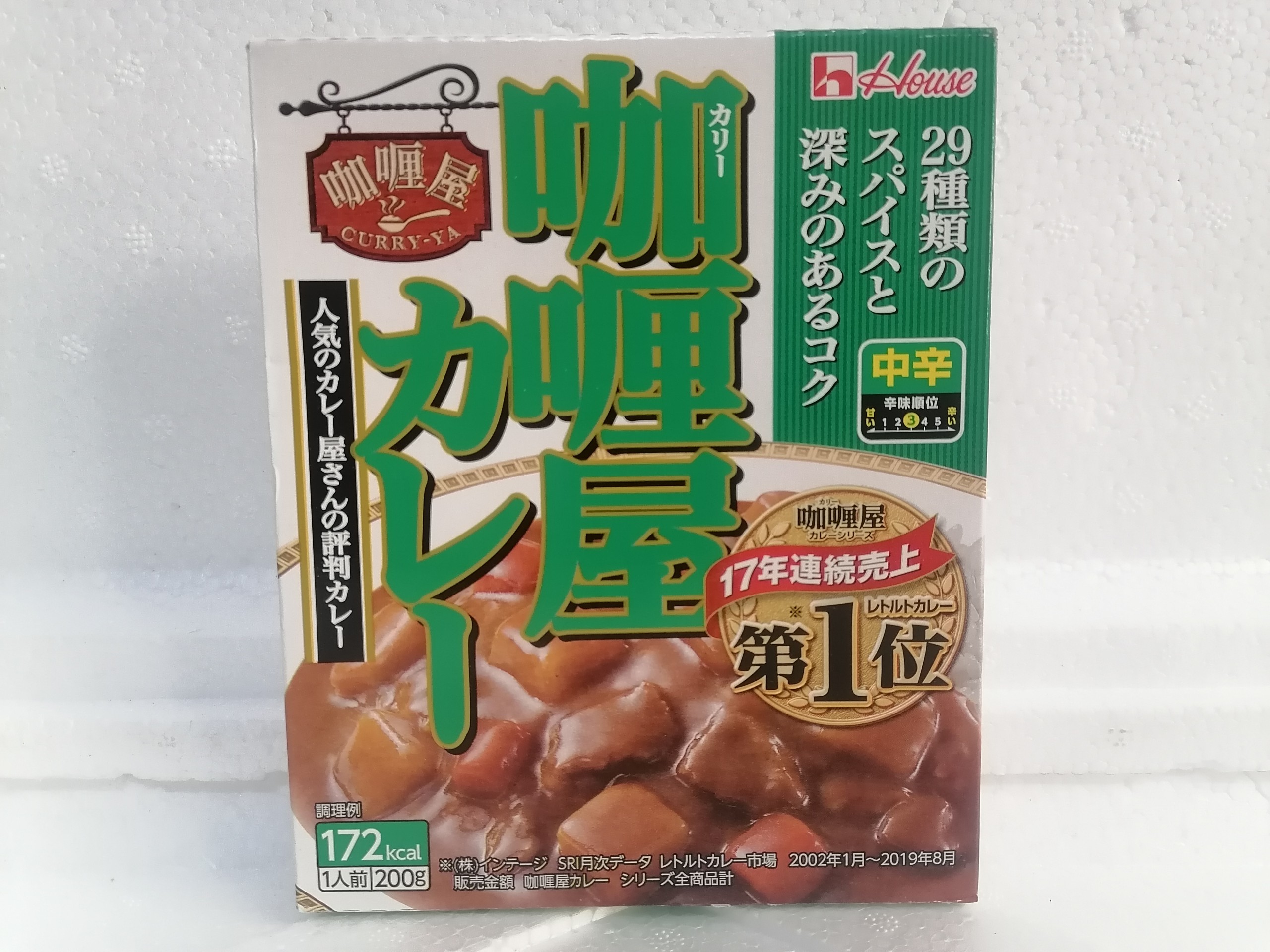 [Curry YA 200g – XANH LÁ] Xốt cà ri cay vừa [Japan] HOUSE FOODS Curry Med Hot (hty-hk)