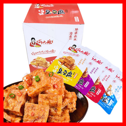 Đậu phụ đen nướng mỡ hành siêu ngon - gói 24gr