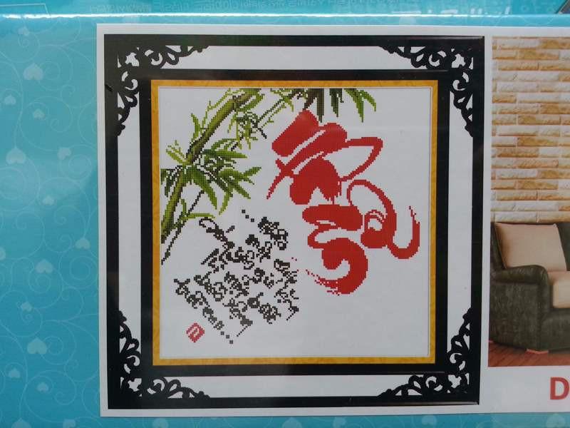 Tranh đá chữ nhẫn df335 kích thước 50 x 50cm