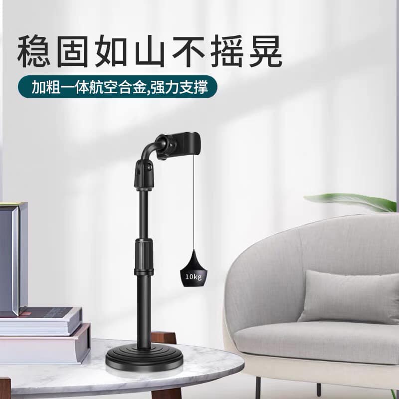 Giá đỡ điện thoại MicroPhone Stands L8