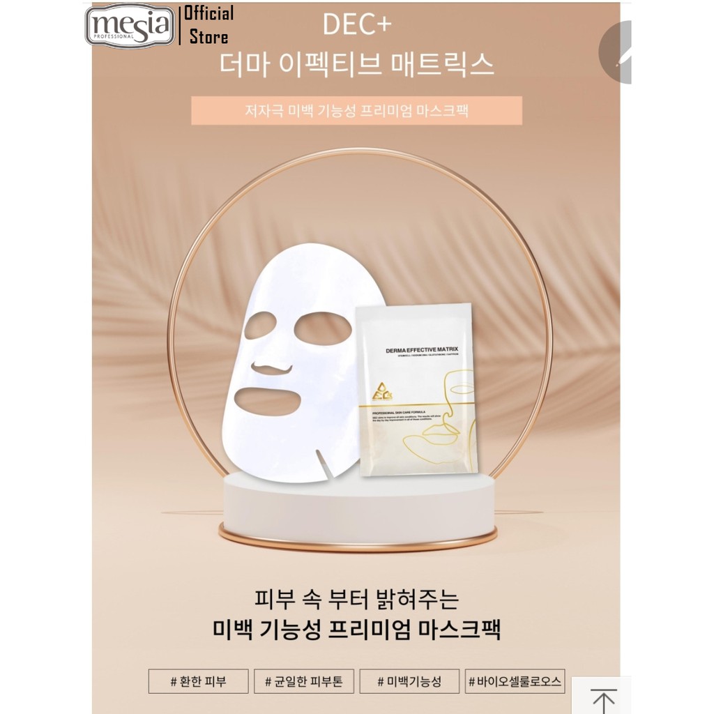 Mặt nạ Hàn Quốc Derma