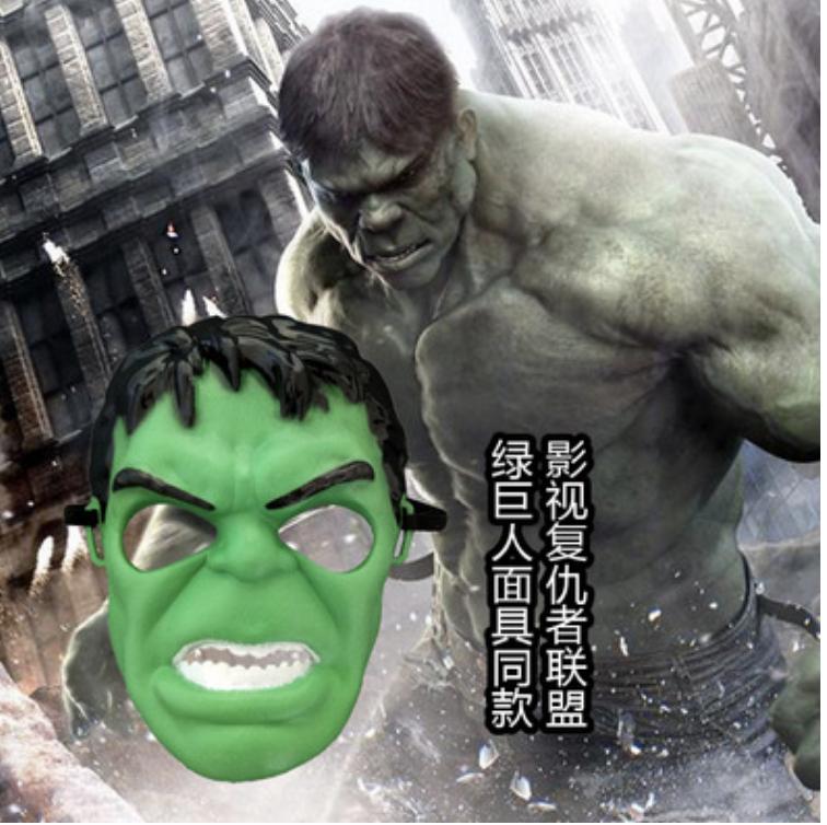 Mặt Nạ Cosplay