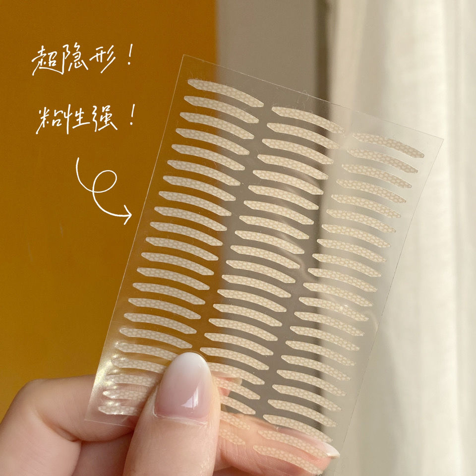 Miếng dán mí mắt hai mí cùng kiểu nhật bản mắt hai mí bên trong vô hình và chân thực, đơn giản cho người mới bắt đầu, siêu dính