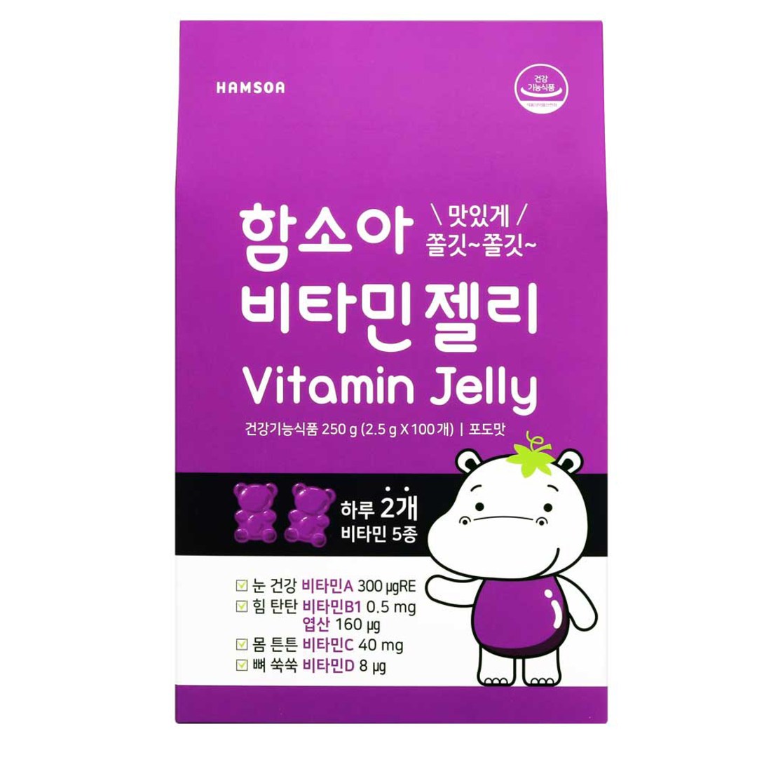 CHÍNH HÃNG Kẹo dẻo bổ sung vitamin vị nho Hamsoa 250g