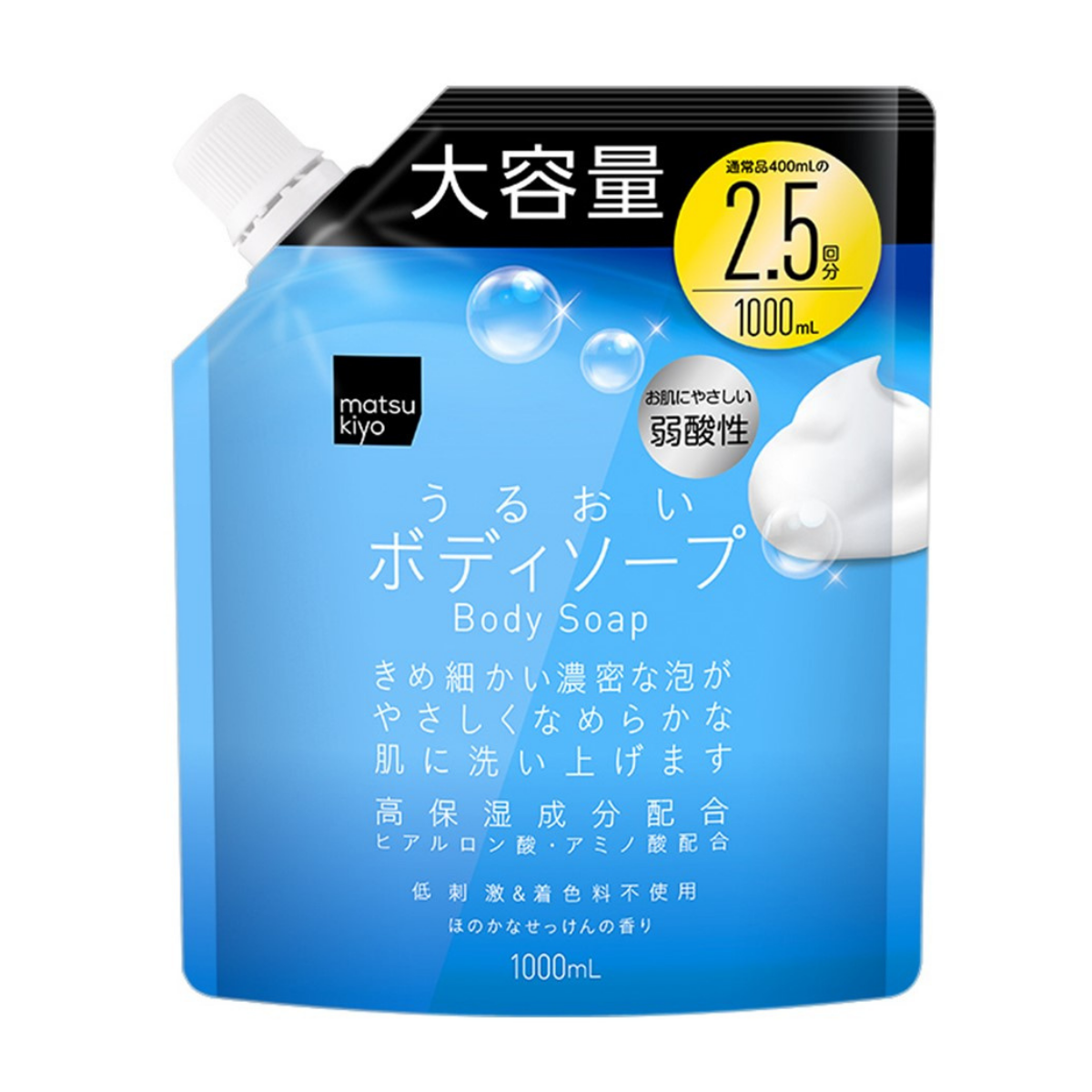 Sữa tắm dưỡng ẩm matsukiyo túi 1000ml