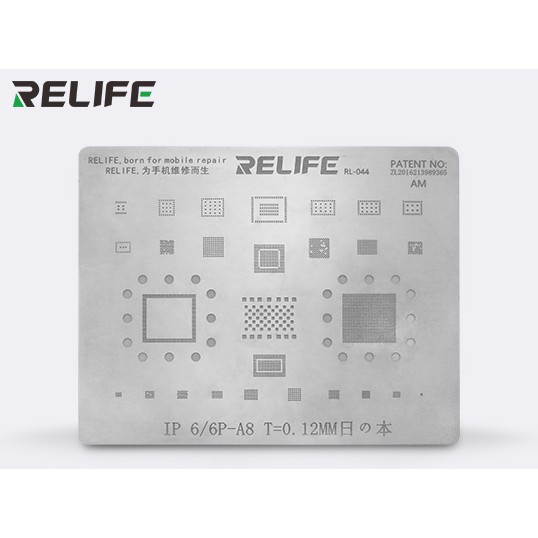 Vỉ full đủ IC điện thoại IP 5G - 14PM