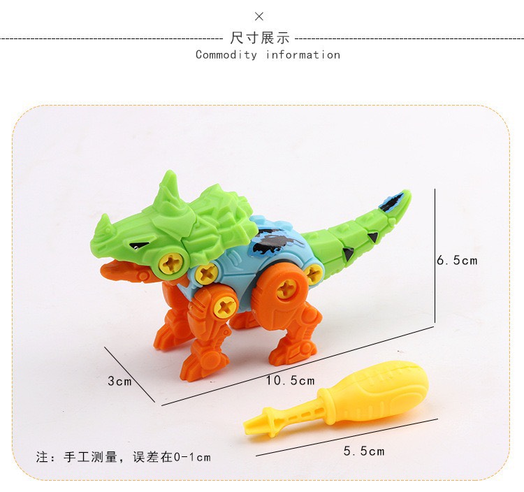 Mô hình khủng long lắp ráp ốc vít cho bé sáng tạo