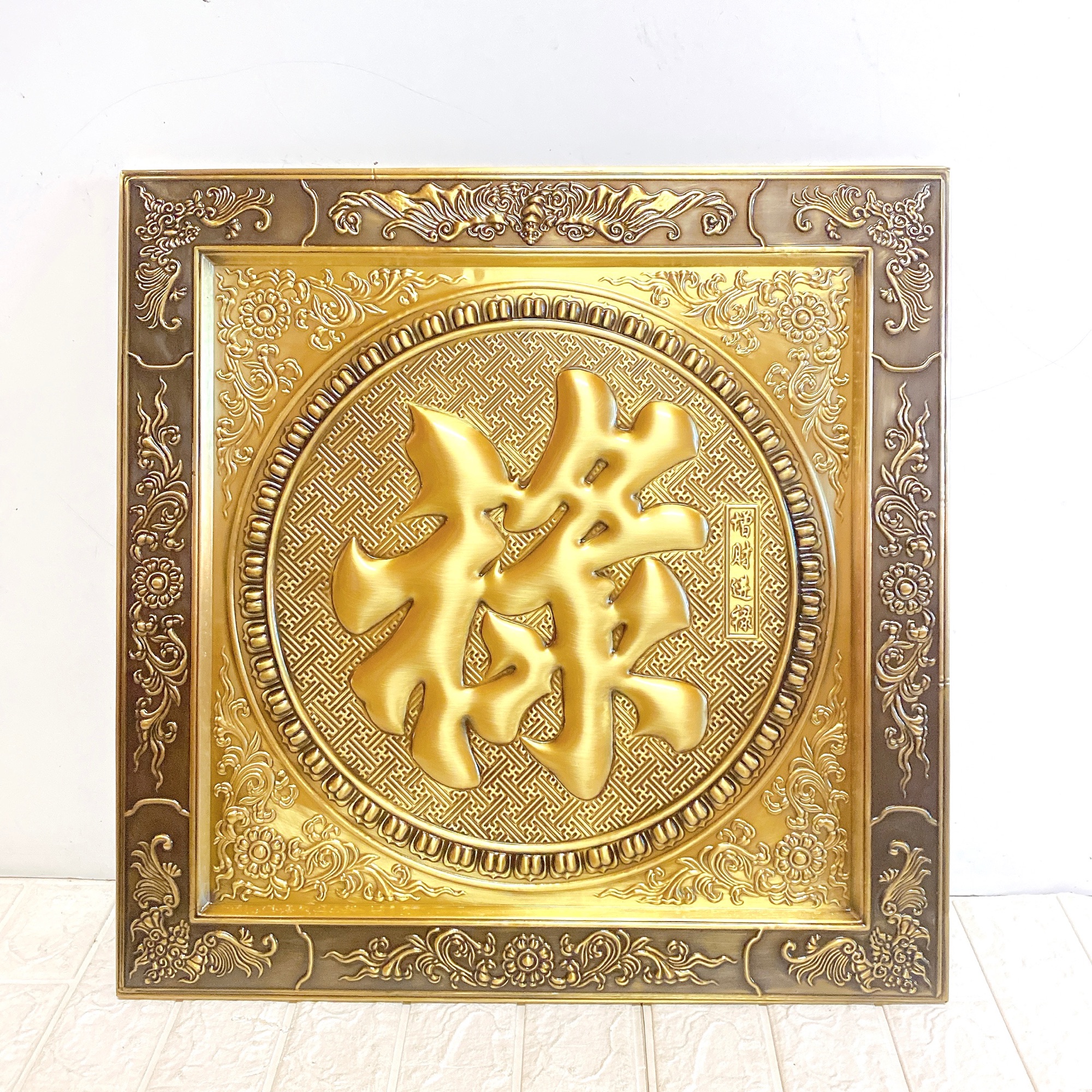 Chữ lộc phong thuỷ cao 55 x 55 cm vuôbg chất liệu bằng đồng 💯