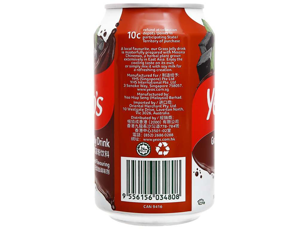 6 lon nước sương sáo Yeo's 300ml