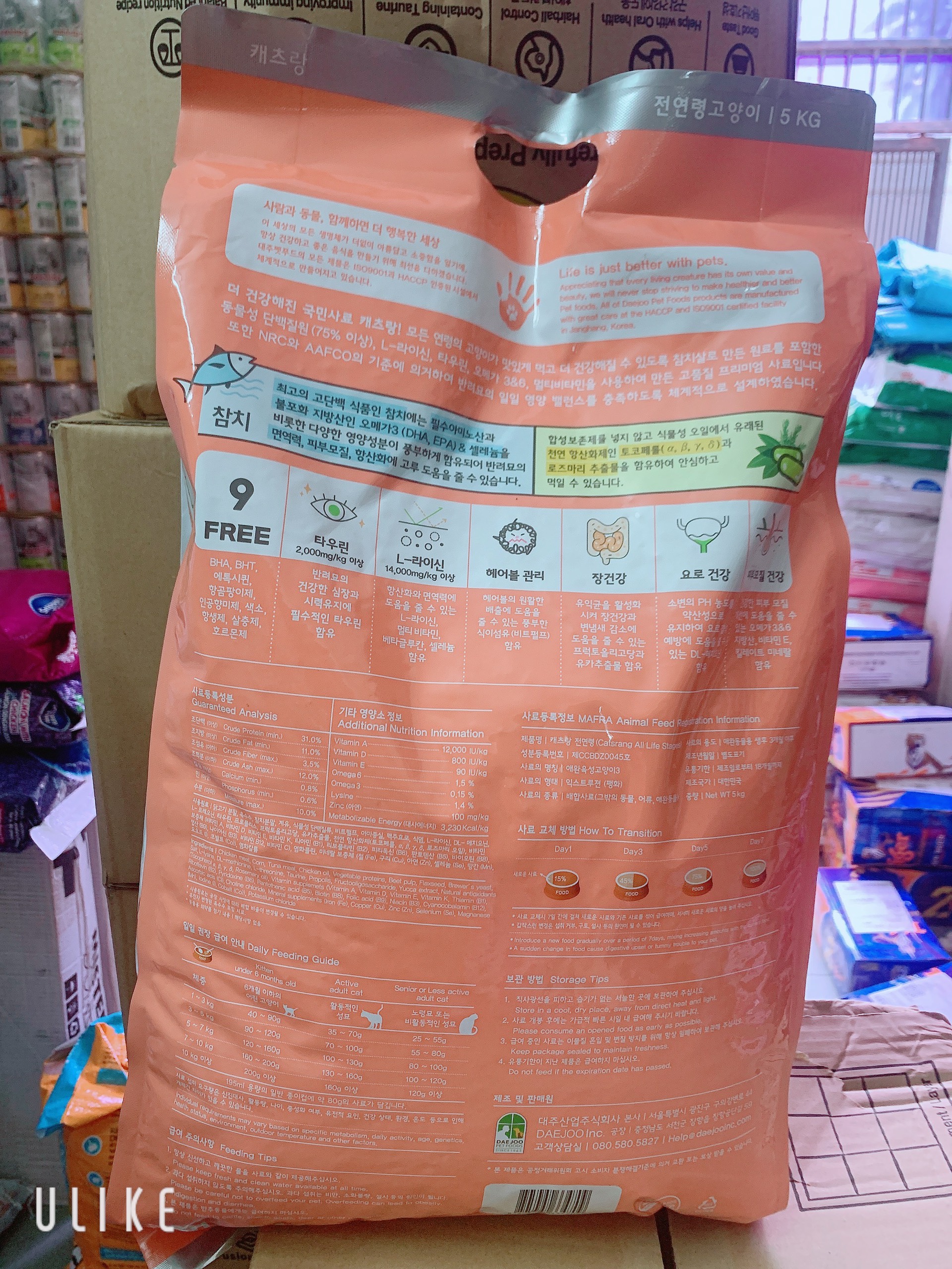 Catsrang 5kg - Thức ăn cho mèo mọi lứa tuổi