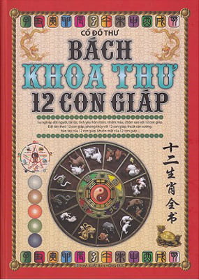 Fahasa - Bách Khoa Thư 12 Con Giáp