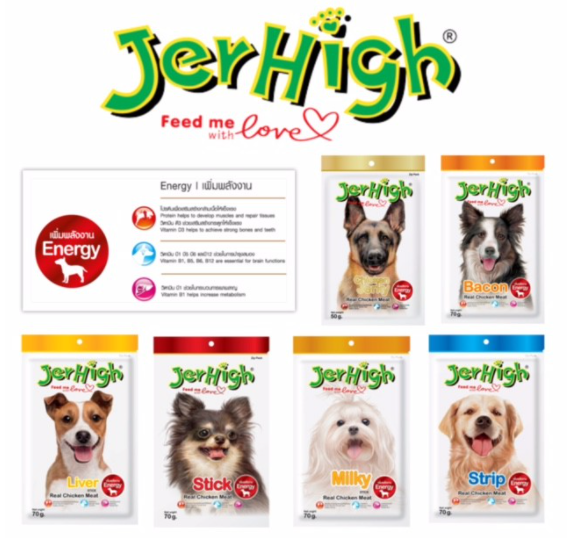BÁNH THƯỞNG SNACK QUE MỀM CHO CHÓ JERHIGH 70G