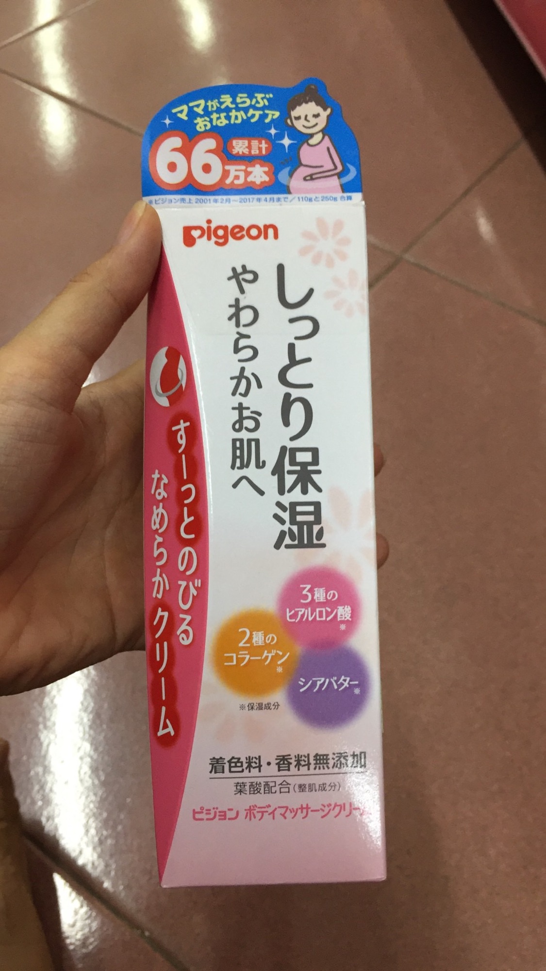 KEM CHỐNG RẠN DA PIGEON CHO BÀ BẦU (MÀU HỒNG 110GR)