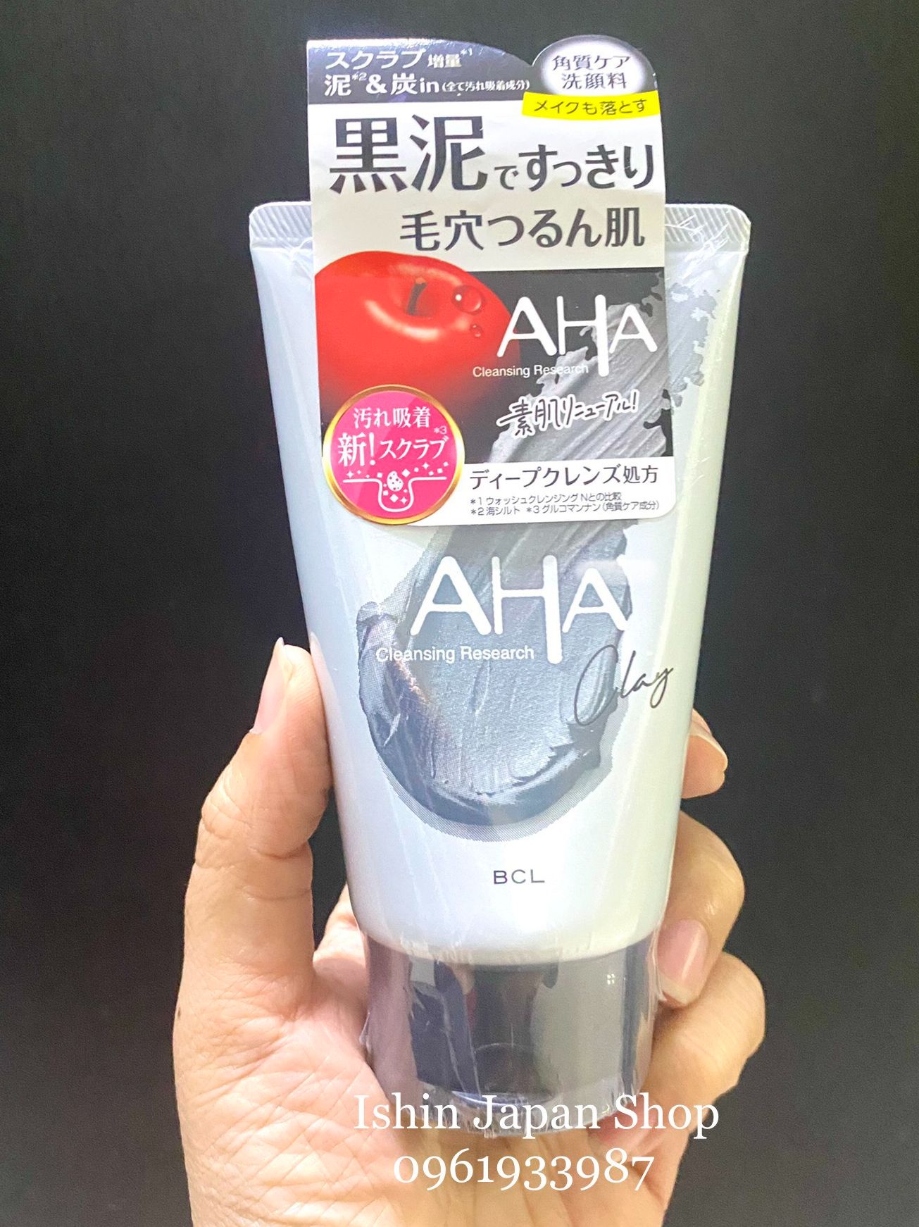 (Mẫu mới đủ loại) Sữa rửa mặt AHA Wash Cleansing 120g nhật bản
