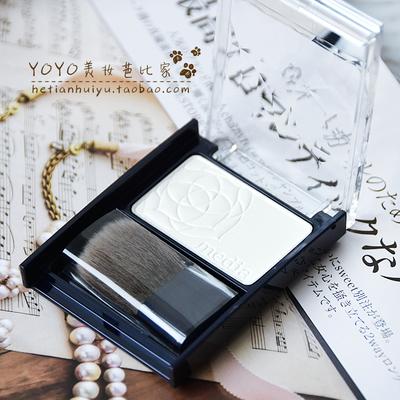 Phấn Highlight KANEBO MEDIA 3.0g - Nhật Bản