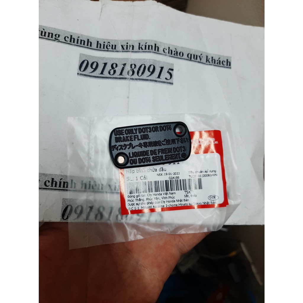 Nắp bình chứa dầu phanh ab wave vision
