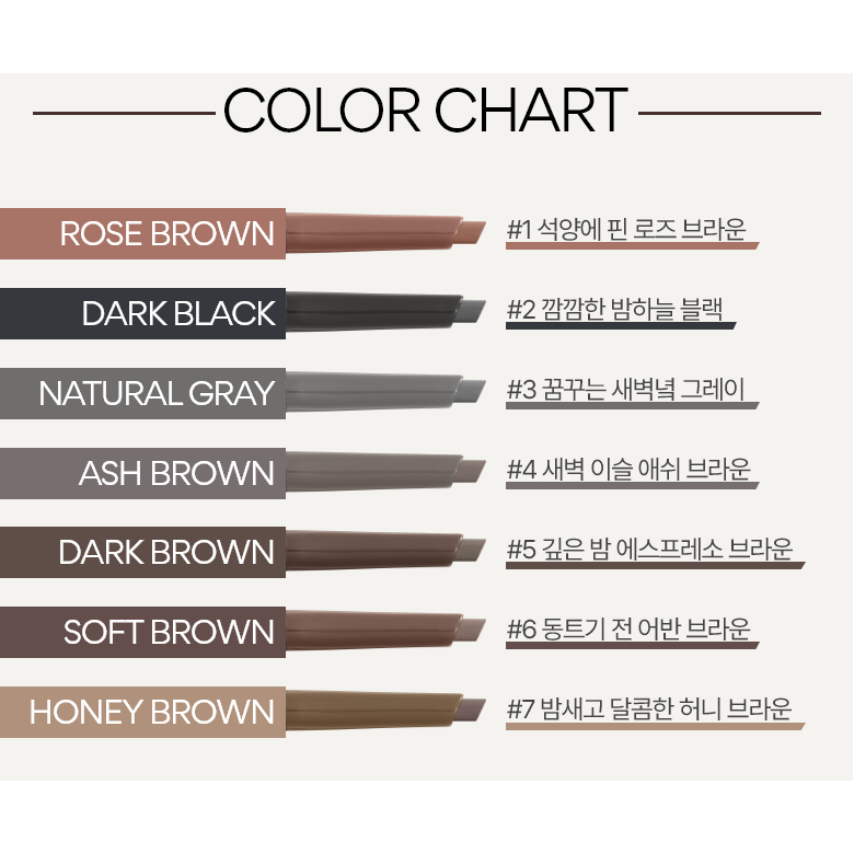 Chì kẻ mày Innisfree Auto Eyebrow pencil