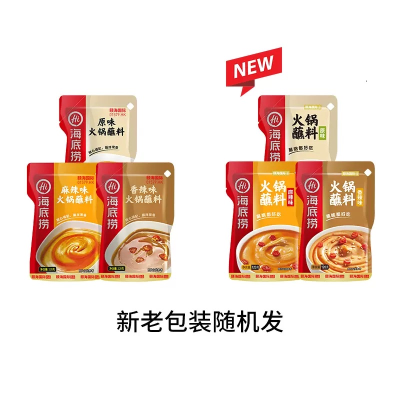 Sốt chấm lẩu Haidilao 120gr các vị