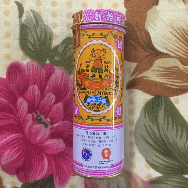 Dầu Bảo Tâm An (Po Sum On) 25ml