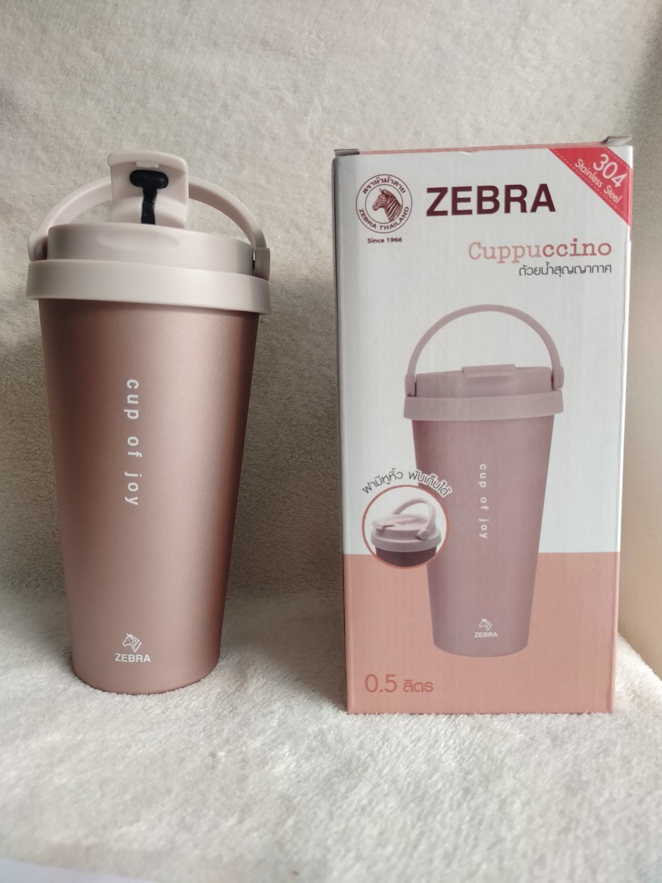 Ly giữ nhiệt Cupuccino 500ml - 112703 zebra Thái Lan