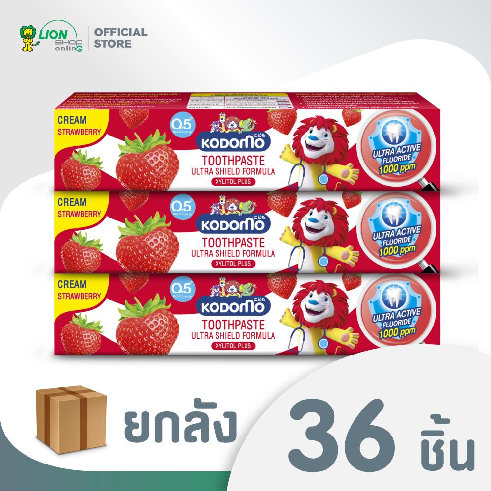 [HCM]Kem Đánh Răng Cho Bé Kodomo 40g và 65g Thái Lan