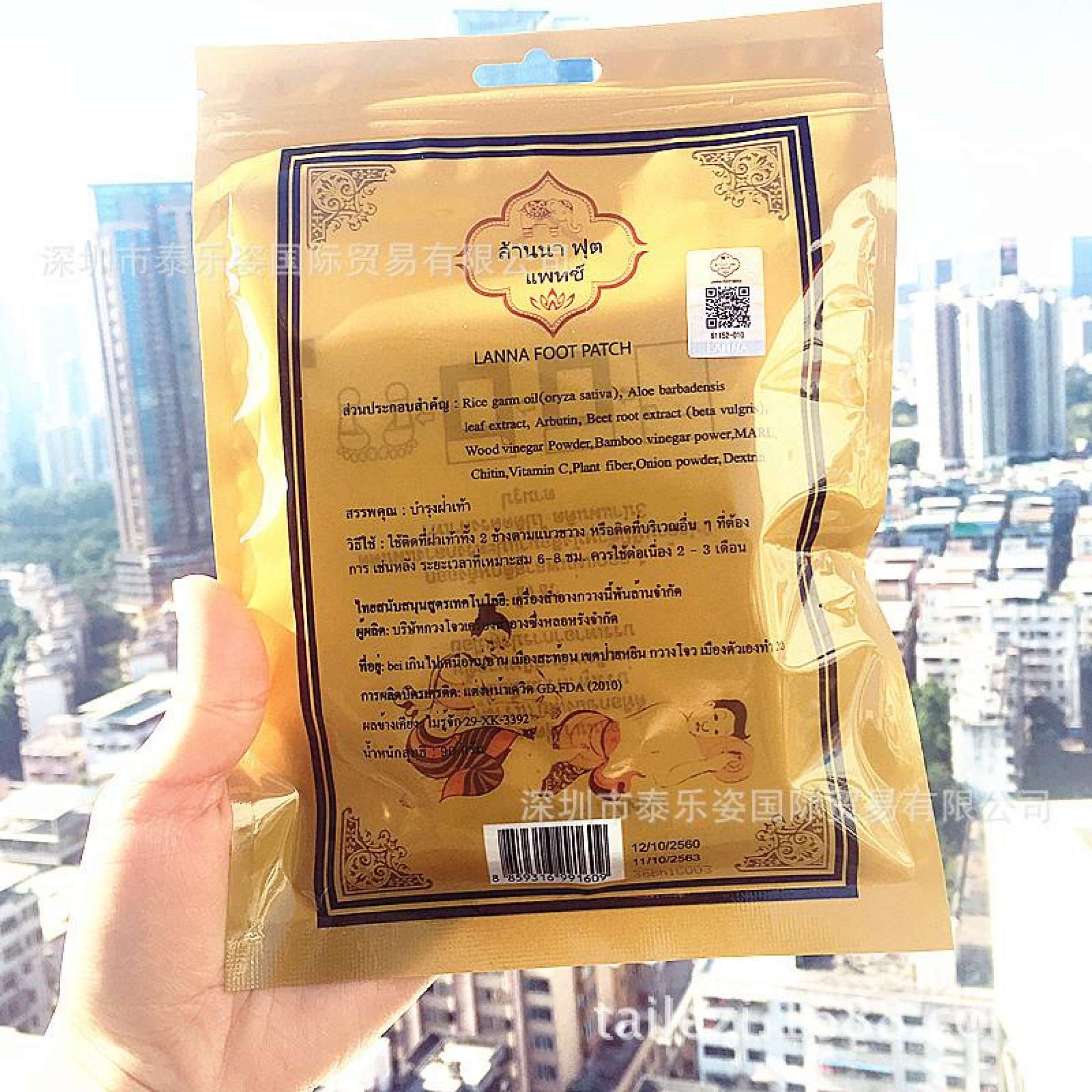 Túi 10 miếng dán thải độc chân Lanna Foot Patch Thái Lan