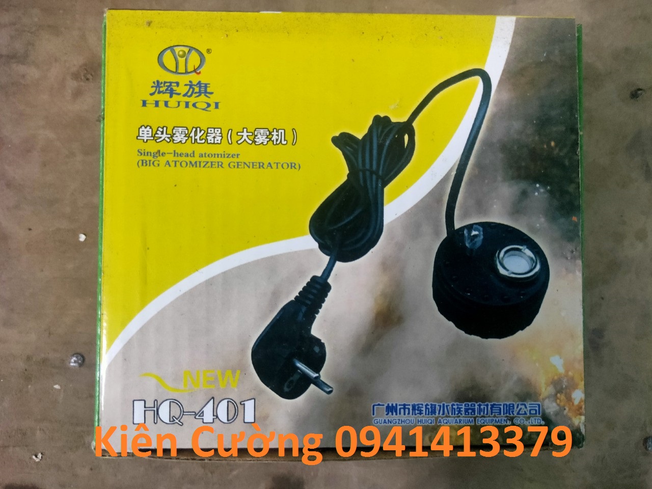 Máy tạo khói tiểu cảnh HQ-401 vàng cho bể cá cảnh, công suất 15W có đèn led