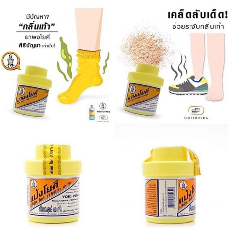 Phấn Khử Mùi Hôi Giầy Thái Lan 60G