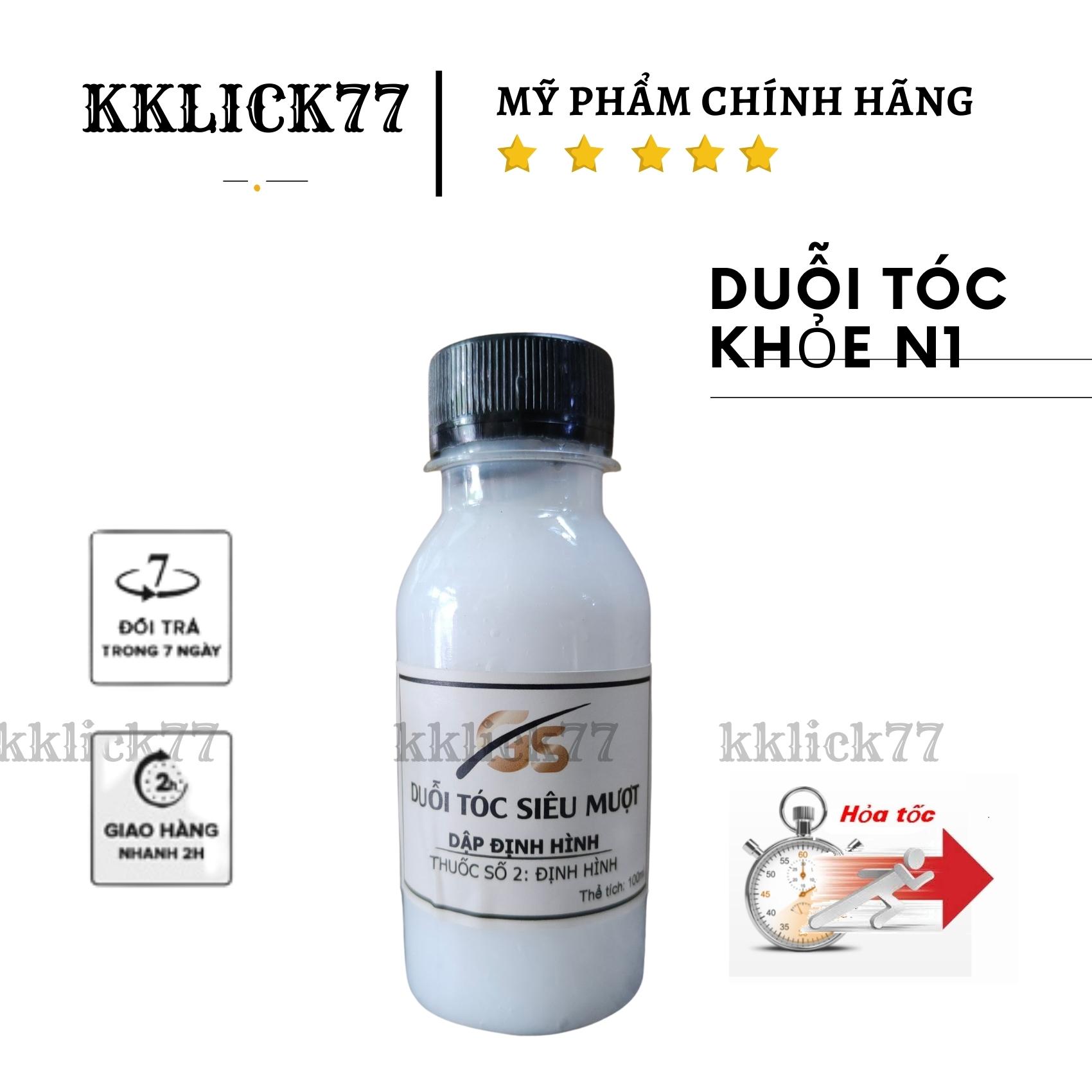 Duỗi tóc , ép tóc siêu dưỡng socola siêu mượt tóc tại nhà (Size nhỏ 100ml) KKLICK77